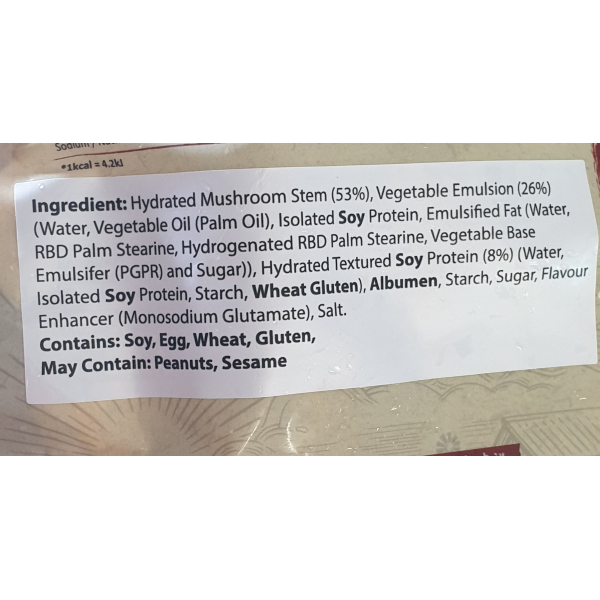 Vegetarian Lamb 250g (VA)